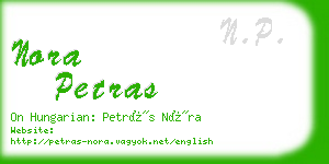 nora petras business card